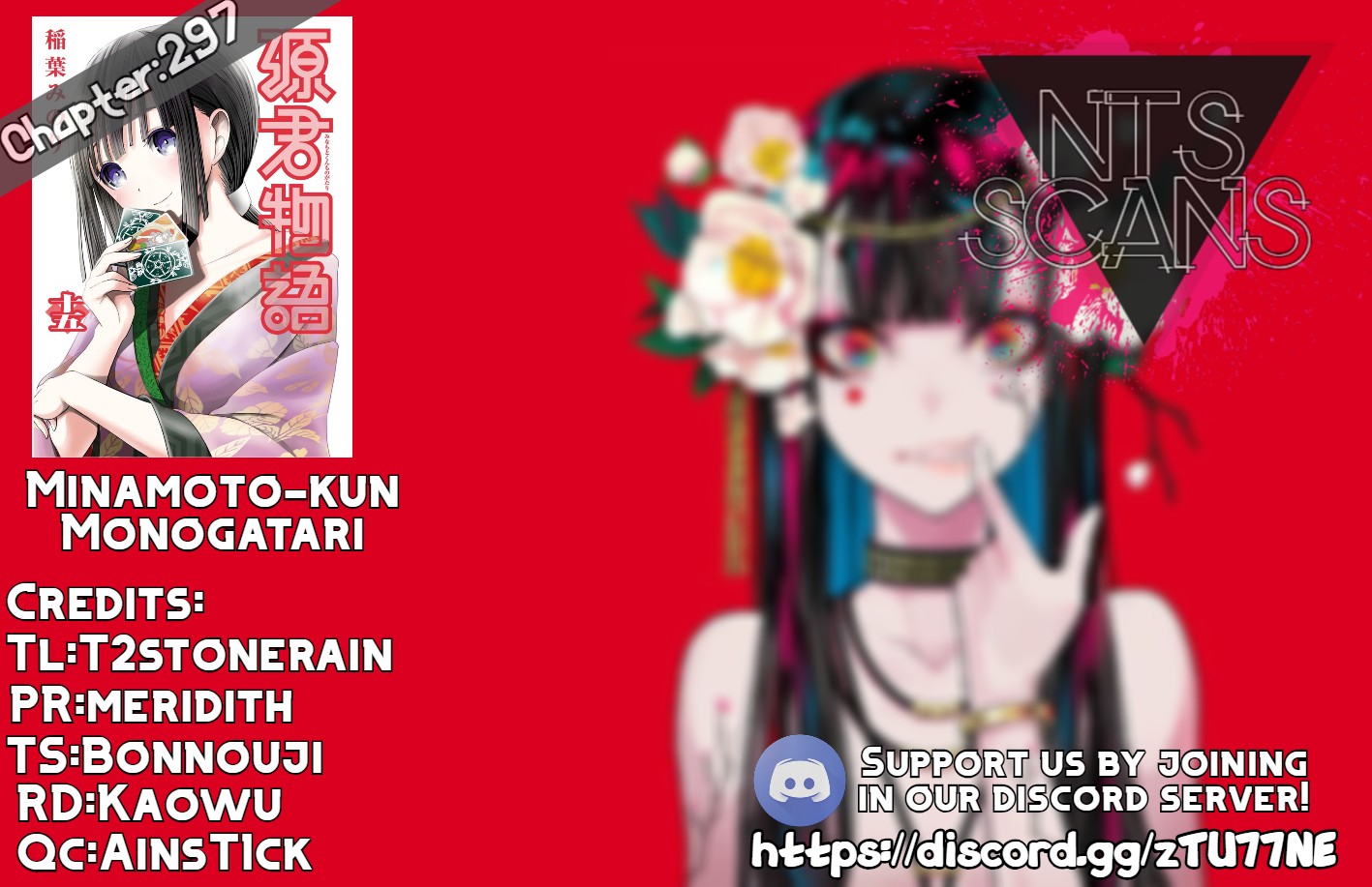 Minamoto-kun Monogatari Chapter 297 page 1 - Chapter 297: From Behind