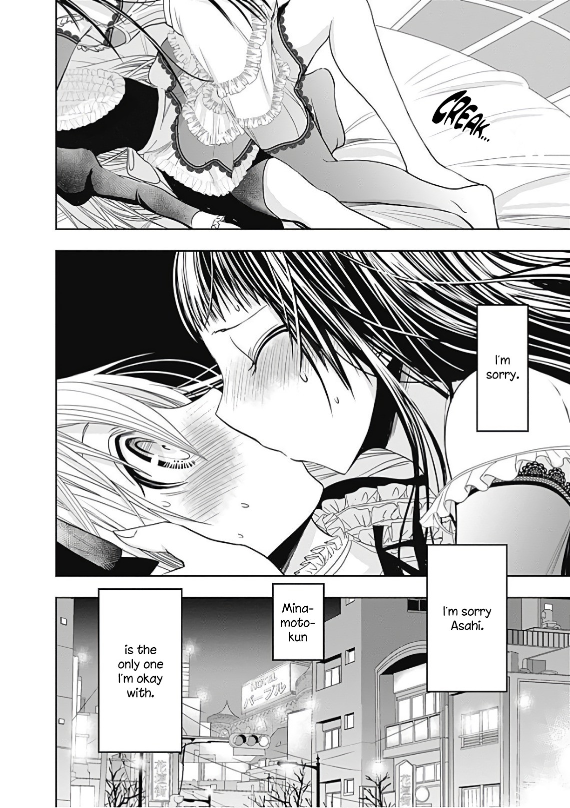 Minamoto-kun Monogatari Chapter 299 page 9 - Chapter 299: The Only One