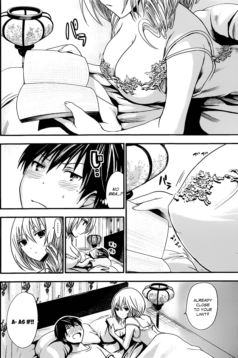 Minamoto-kun Monogatari Chapter 30 page 3 - Chapter 30: Deep and Melting