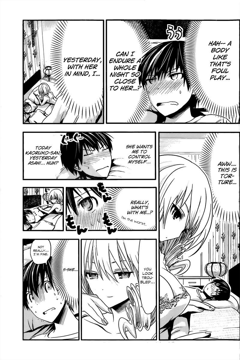 Minamoto-kun Monogatari Chapter 30 page 4 - Chapter 30: Deep and Melting