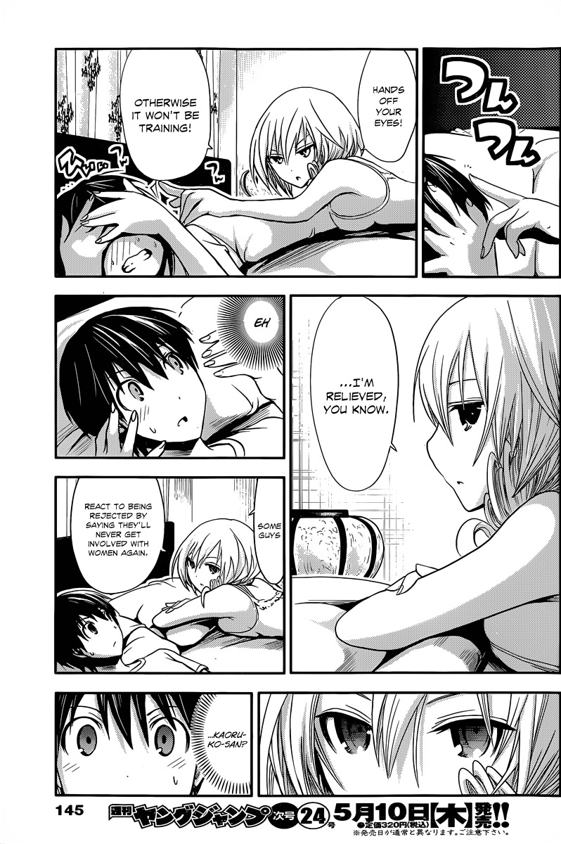 Minamoto-kun Monogatari Chapter 30 page 6 - Chapter 30: Deep and Melting