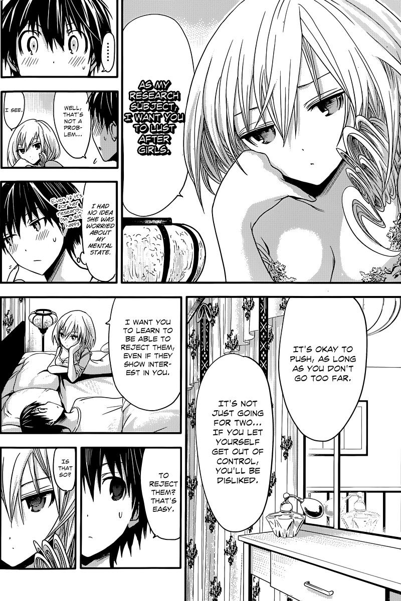 Minamoto-kun Monogatari Chapter 30 page 7 - Chapter 30: Deep and Melting