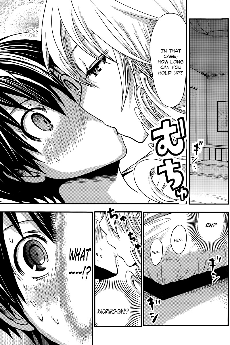 Minamoto-kun Monogatari Chapter 30 page 8 - Chapter 30: Deep and Melting