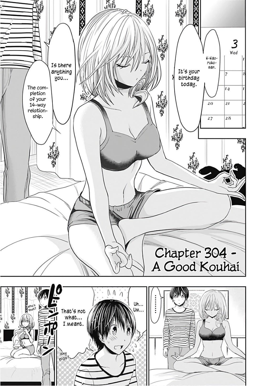 Minamoto-kun Monogatari Chapter 304 page 2 - Chapter 304: A Good Kouhai