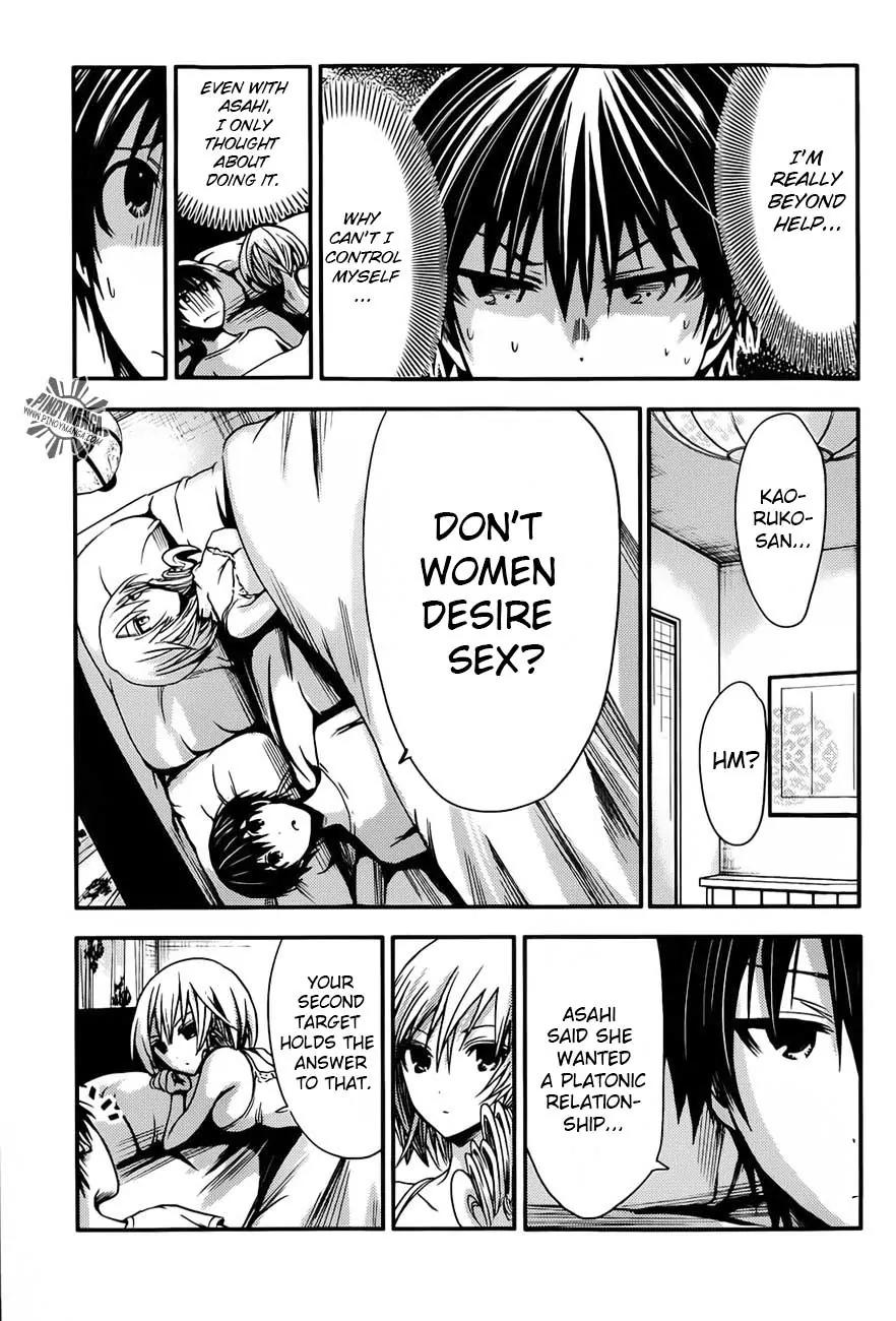 Minamoto-kun Monogatari Chapter 31 page 9 - Chapter 31 : Insufficient Patience
