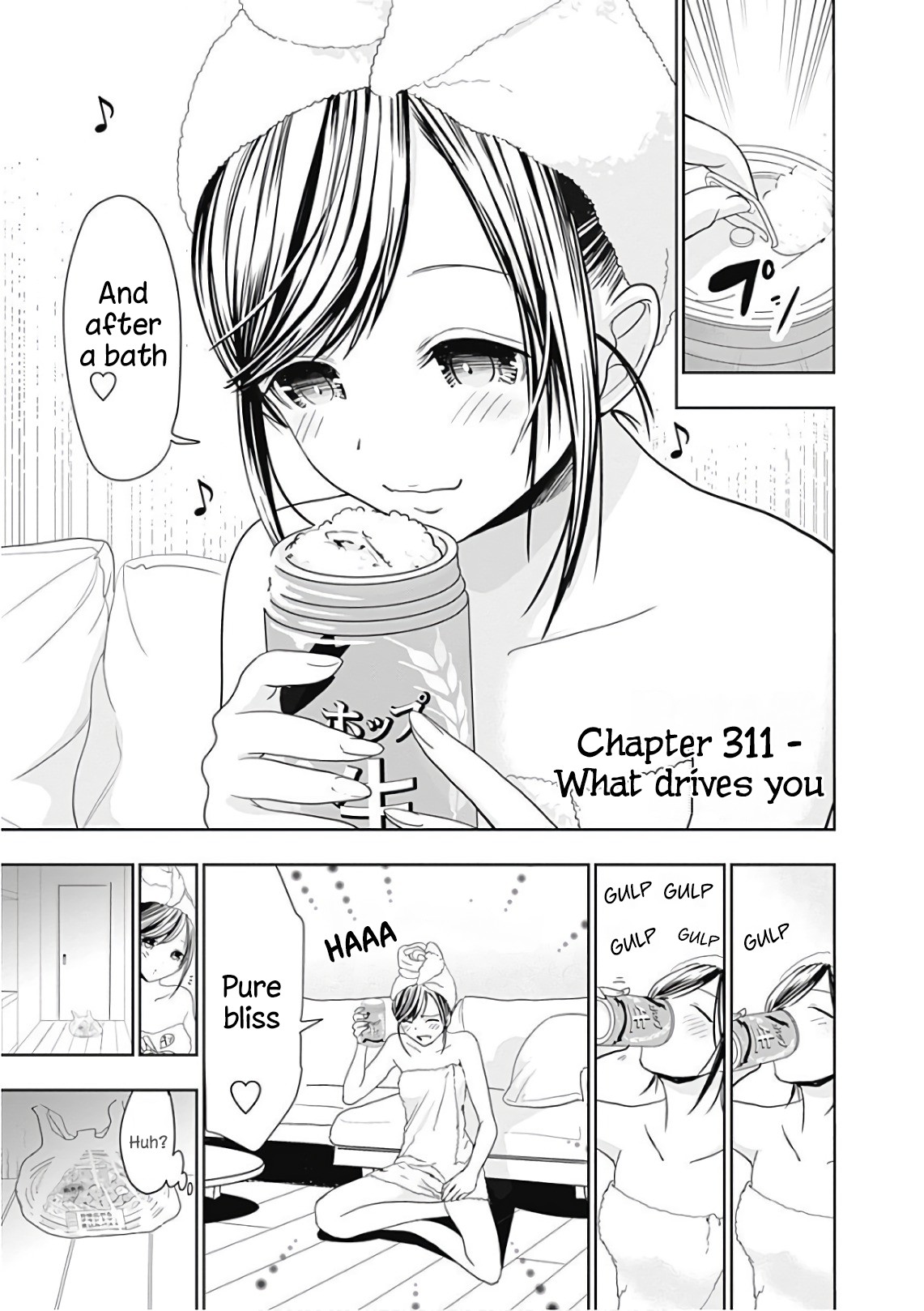 Minamoto-kun Monogatari Chapter 311 page 2 - Chapter 311: What Drives You