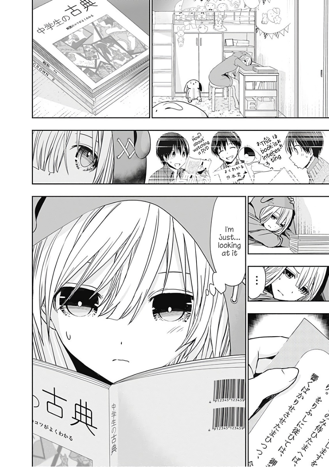 Minamoto-kun Monogatari Chapter 311 page 3 - Chapter 311: What Drives You