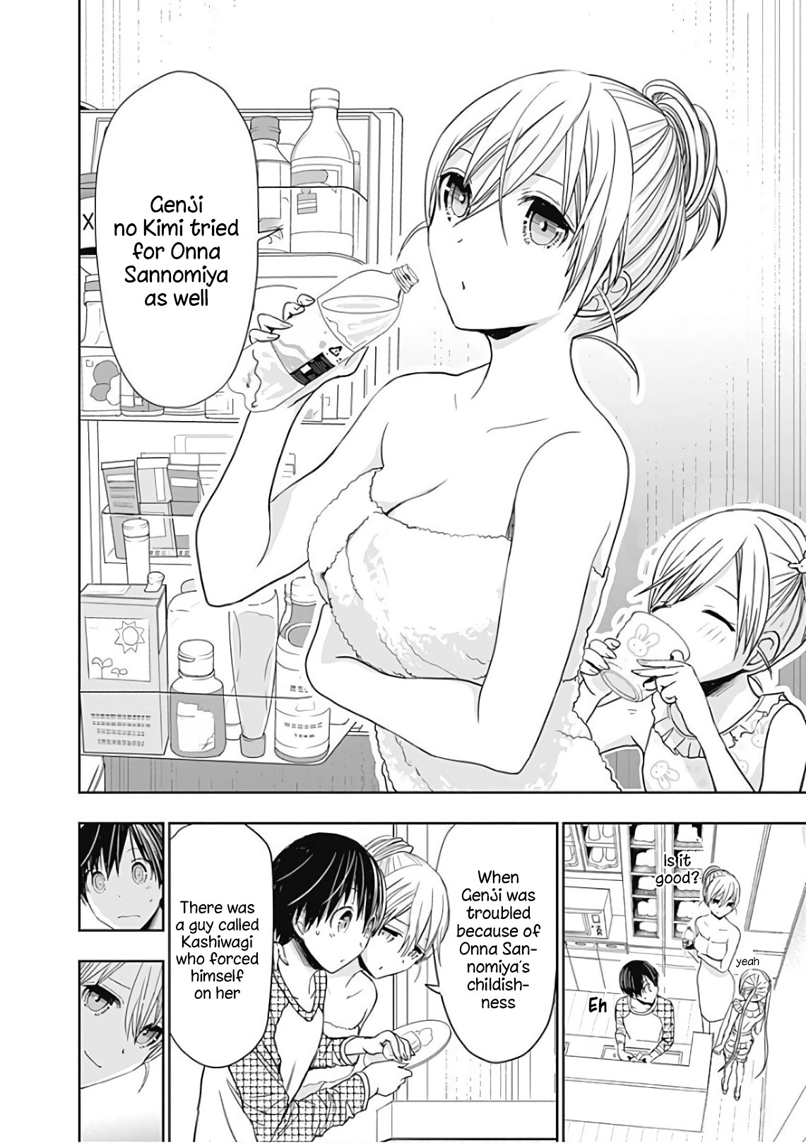Minamoto-kun Monogatari Chapter 311 page 5 - Chapter 311: What Drives You