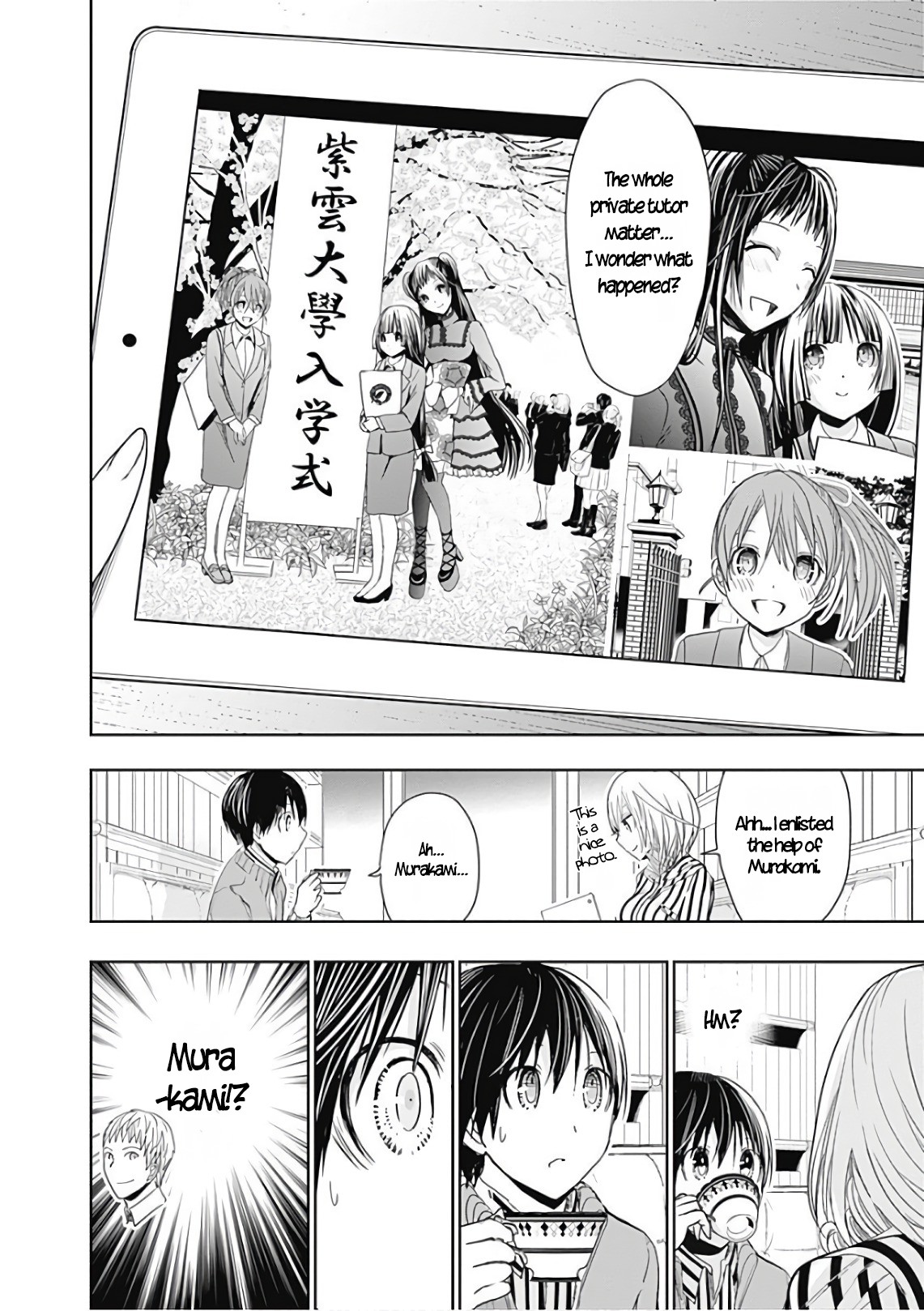 Minamoto-kun Monogatari Chapter 314 page 3 - Chapter 314: Just Like You