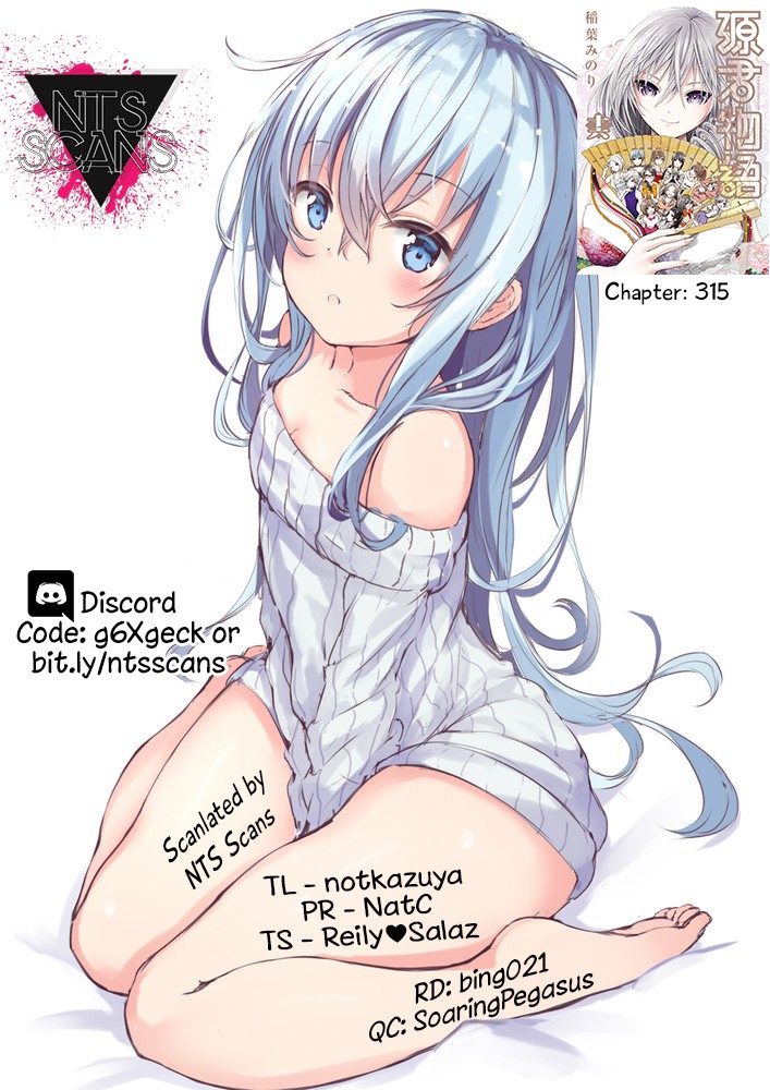 Minamoto-kun Monogatari Chapter 315 page 1 - Chapter 315: Today as well