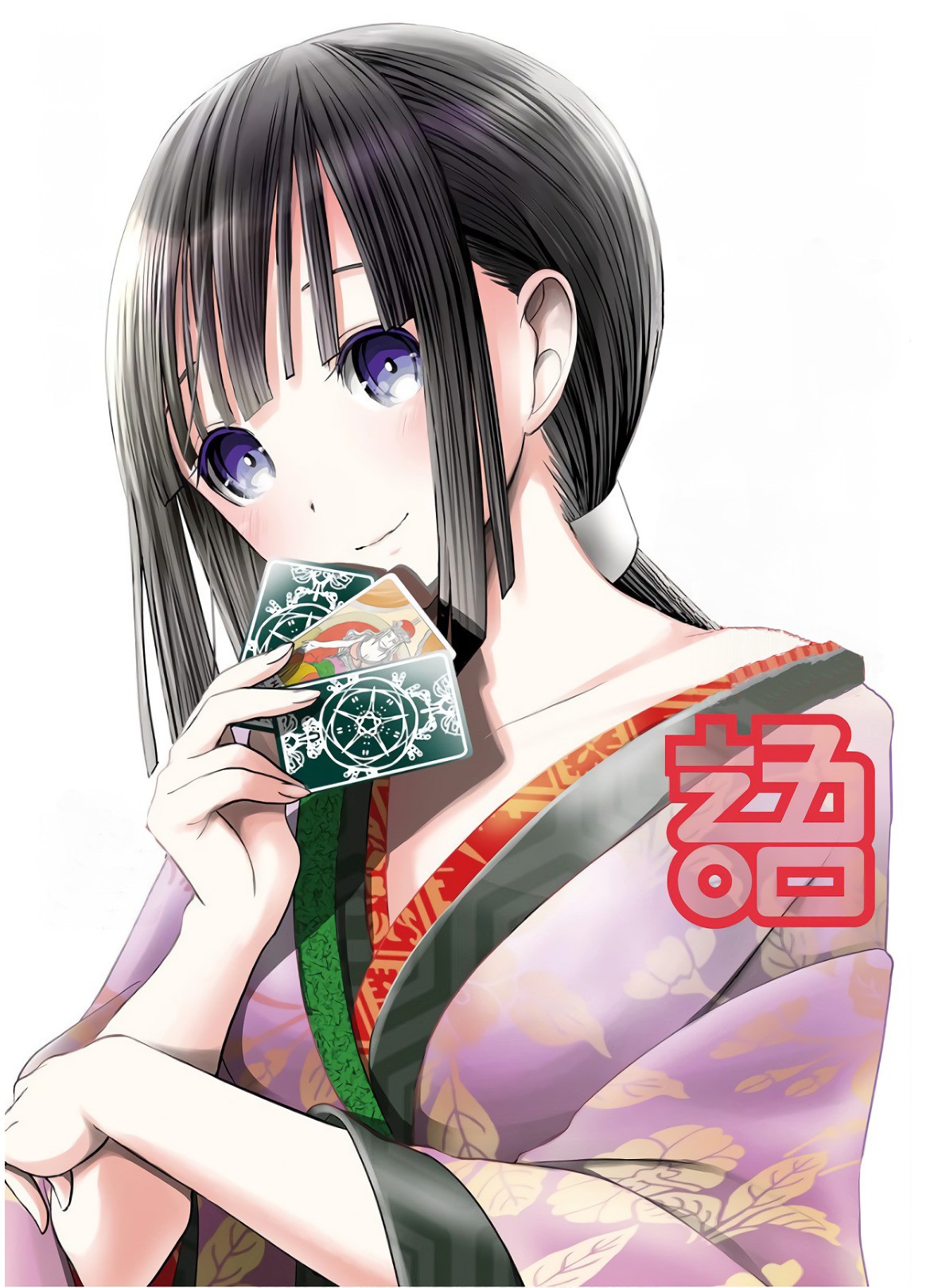 Minamoto-kun Monogatari Chapter 315 page 2 - Chapter 315: Today as well