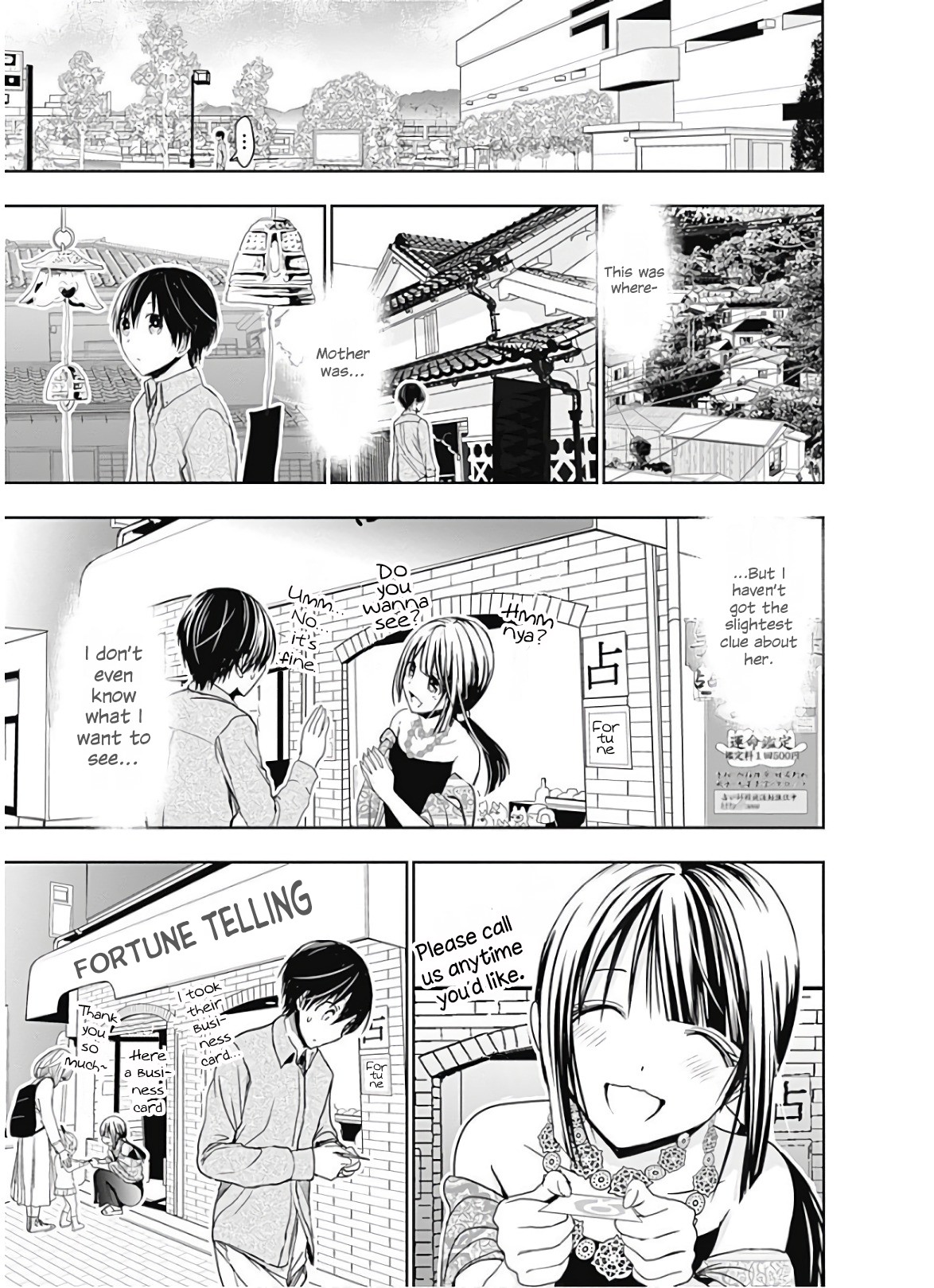 Minamoto-kun Monogatari Chapter 316 page 6 - Chapter 316: Mother