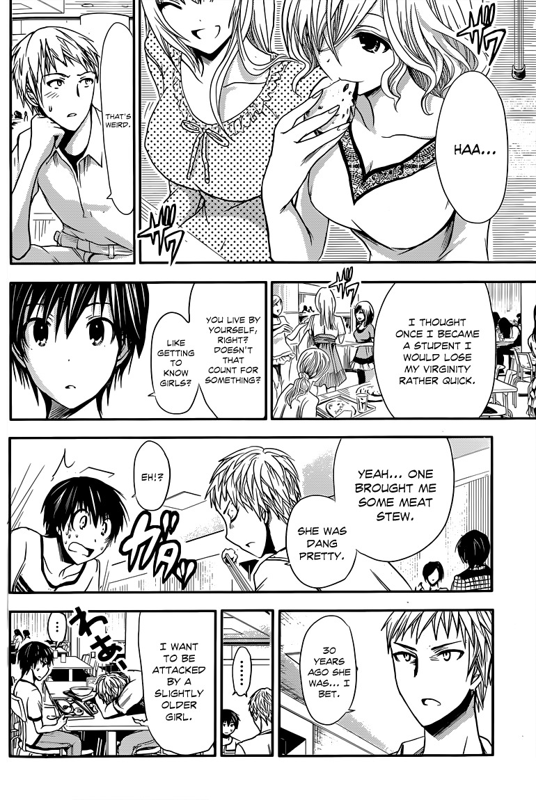 Minamoto-kun Monogatari Chapter 32 page 3 - Chapter 32: Carnivore?