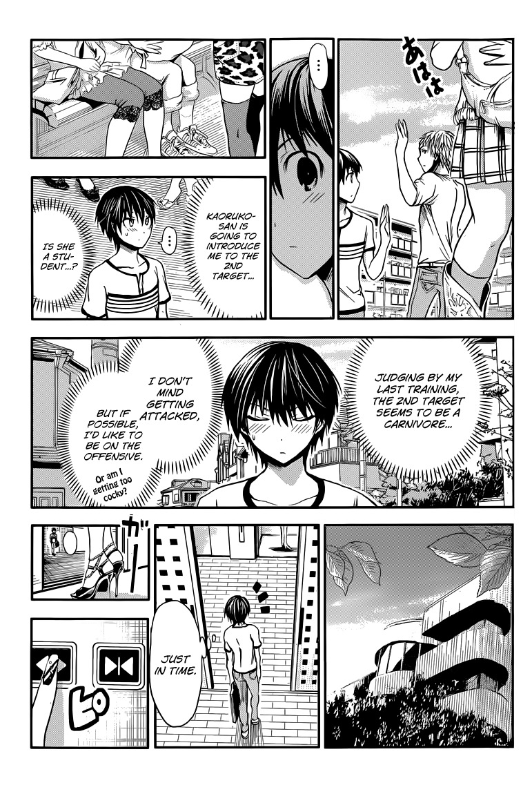 Minamoto-kun Monogatari Chapter 32 page 4 - Chapter 32: Carnivore?