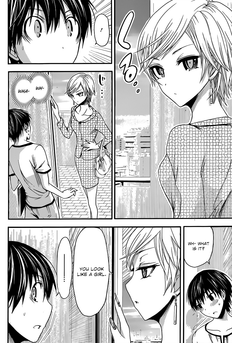 Minamoto-kun Monogatari Chapter 32 page 7 - Chapter 32: Carnivore?