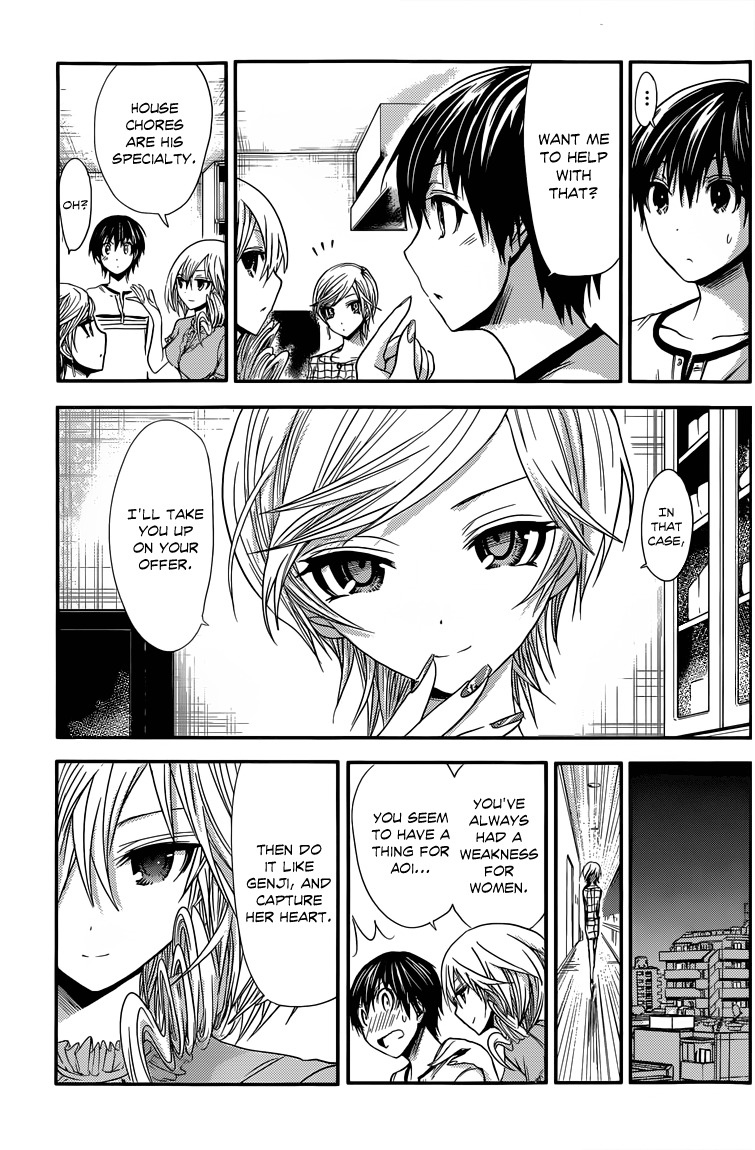 Minamoto-kun Monogatari Chapter 33 page 4 - Chapter 33: Cleanup