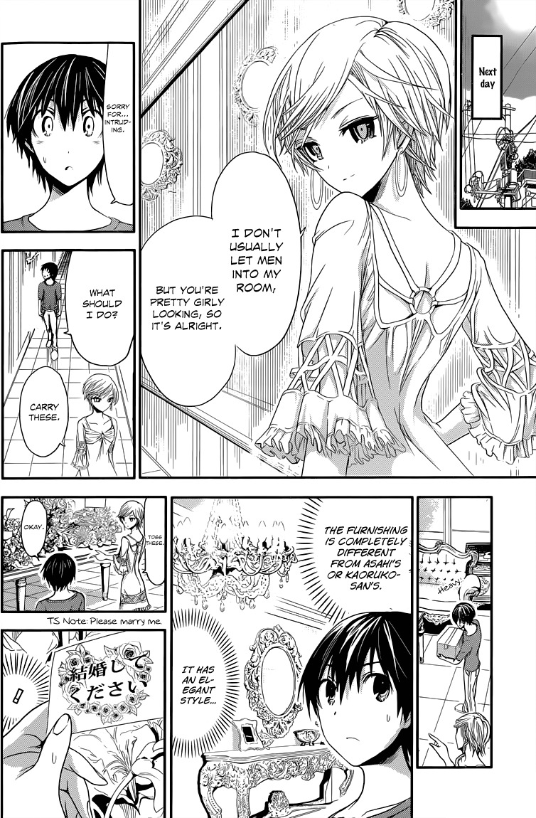 Minamoto-kun Monogatari Chapter 33 page 5 - Chapter 33: Cleanup
