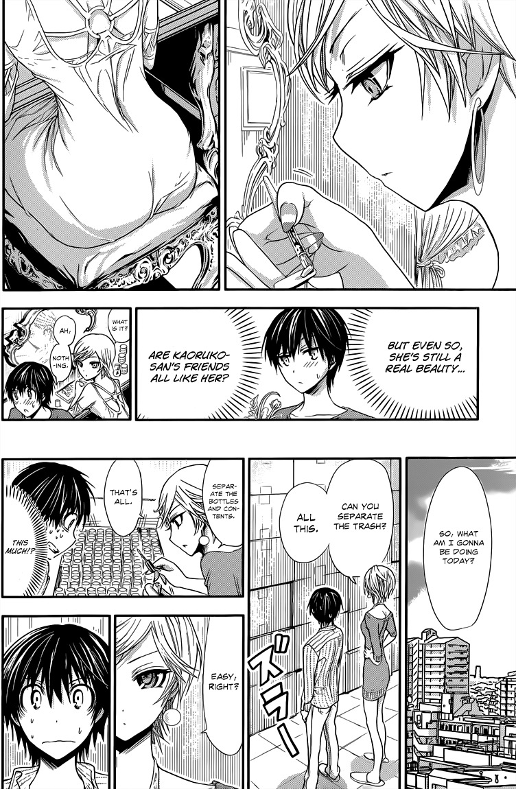 Minamoto-kun Monogatari Chapter 33 page 7 - Chapter 33: Cleanup