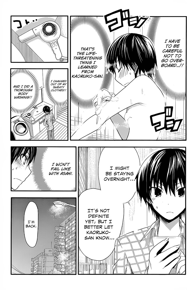 Minamoto-kun Monogatari Chapter 34 page 4 - Chapter 34: Dress up