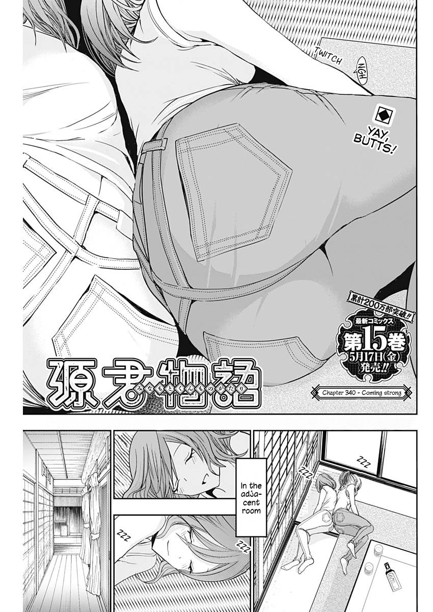 Minamoto-kun Monogatari Chapter 340 page 2 - Chapter 340: Coming Strong