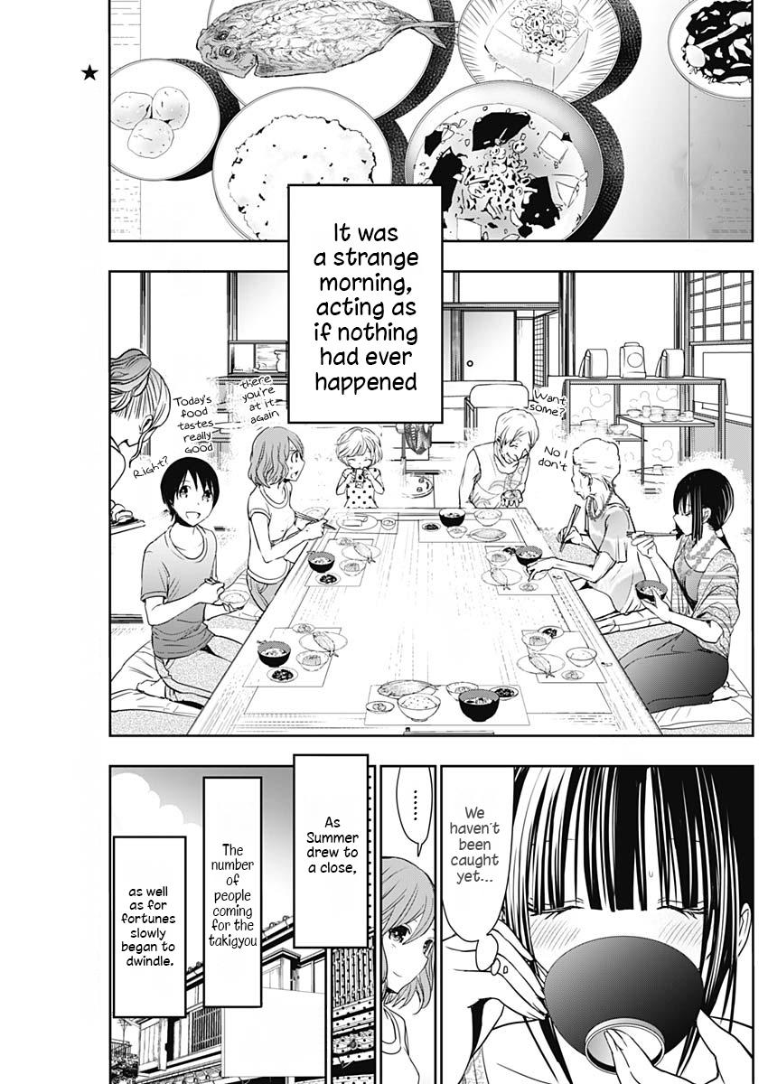 Minamoto-kun Monogatari Chapter 340 page 6 - Chapter 340: Coming Strong