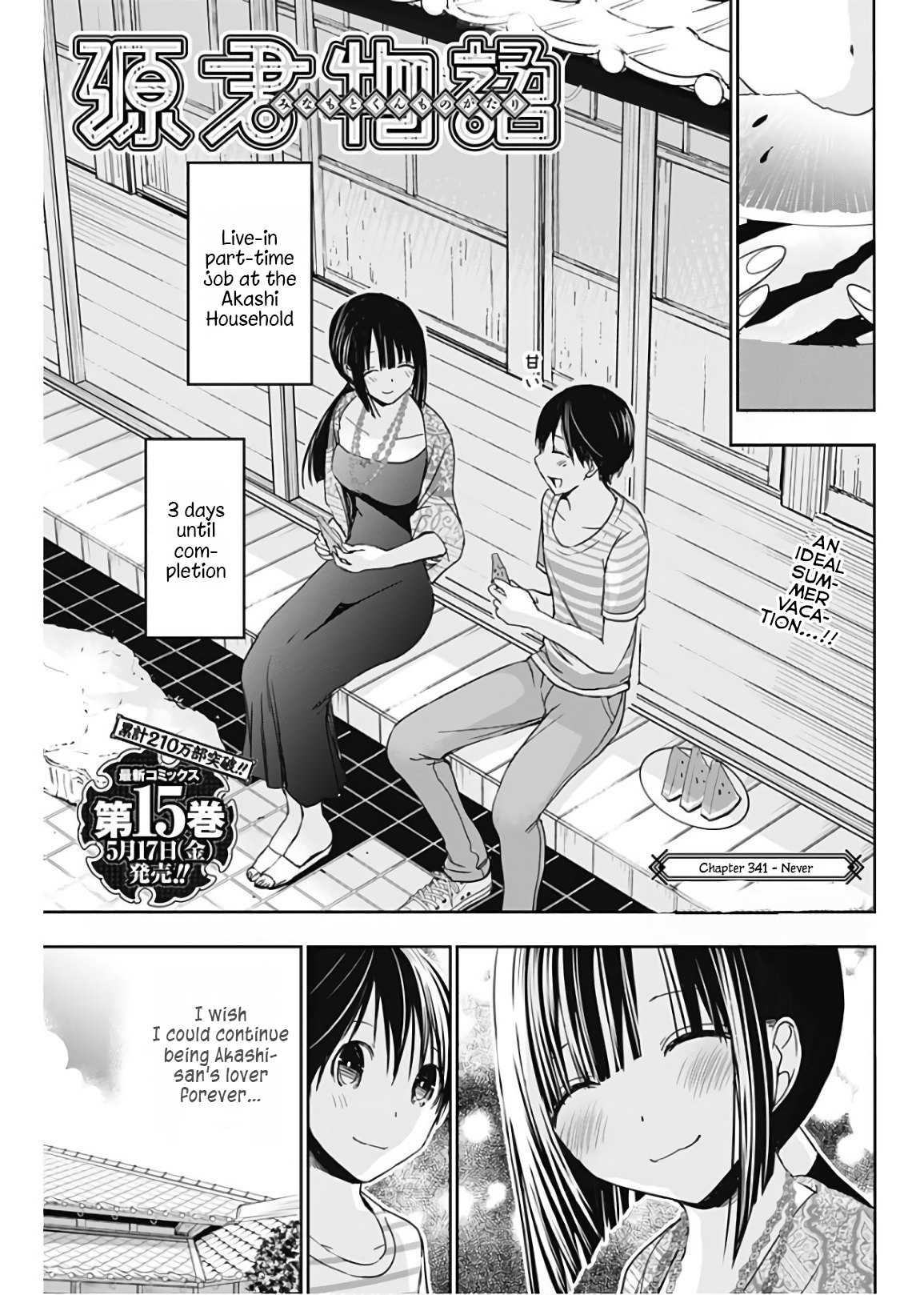 Minamoto-kun Monogatari Chapter 341 page 2 - Chapter 341: Never