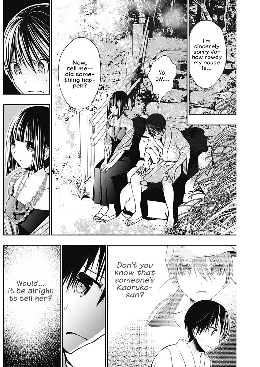 Minamoto-kun Monogatari Chapter 343 page 5 - Chapter 343: Real Aim