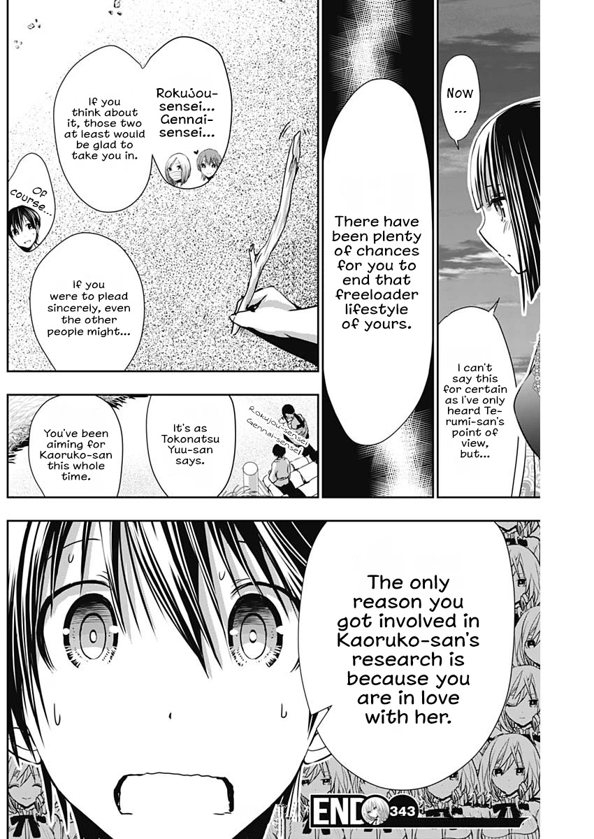 Minamoto-kun Monogatari Chapter 343 page 9 - Chapter 343: Real Aim