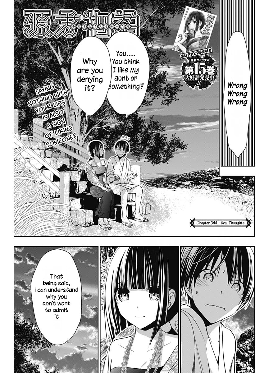 Minamoto-kun Monogatari Chapter 344 page 2 - Chapter 344: Real Thoughts