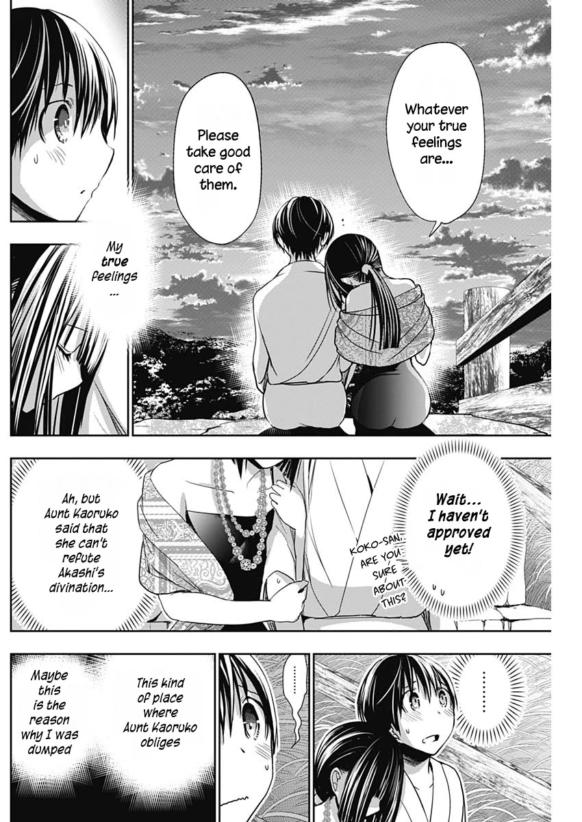 Minamoto-kun Monogatari Chapter 344 page 5 - Chapter 344: Real Thoughts