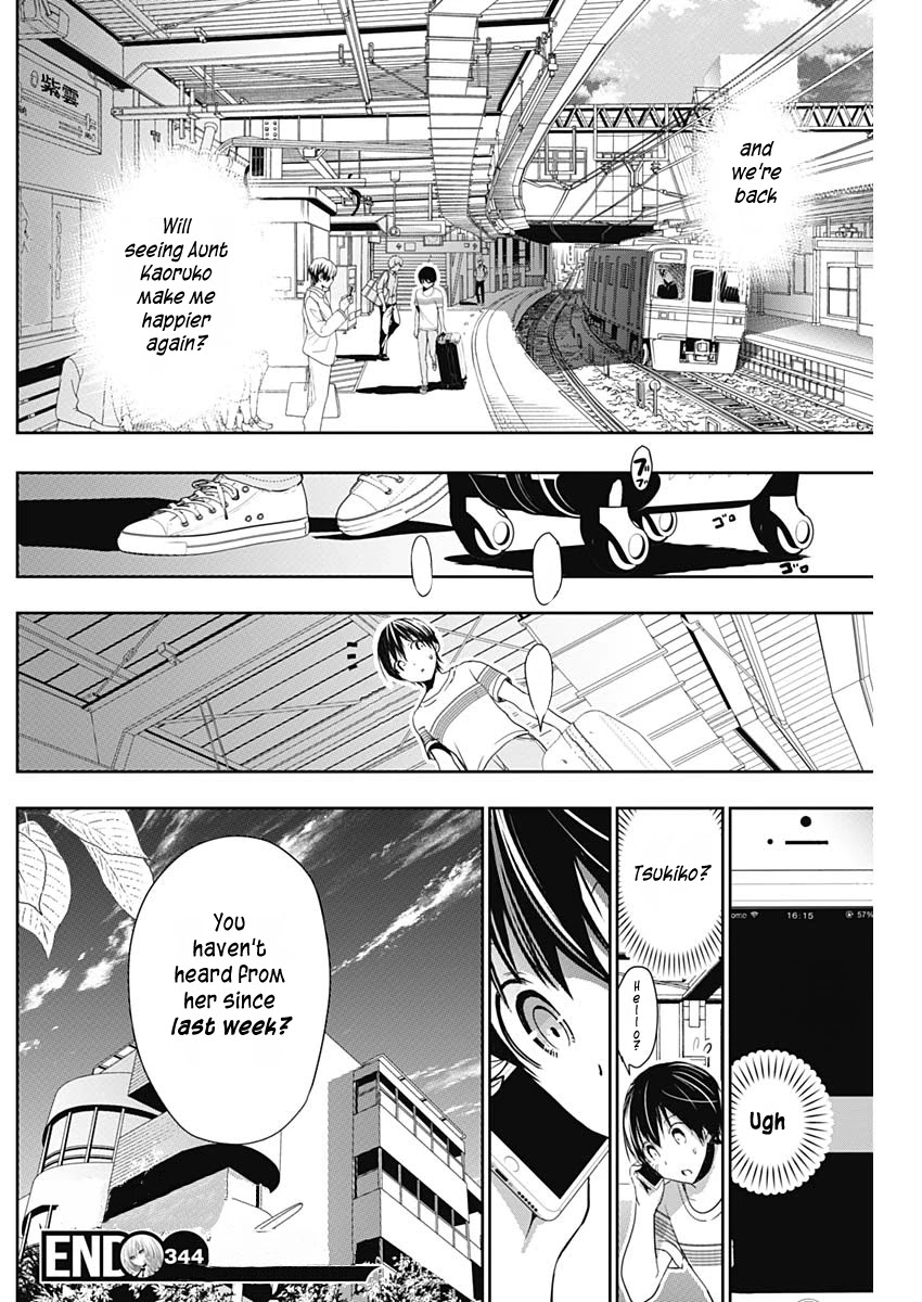 Minamoto-kun Monogatari Chapter 344 page 9 - Chapter 344: Real Thoughts