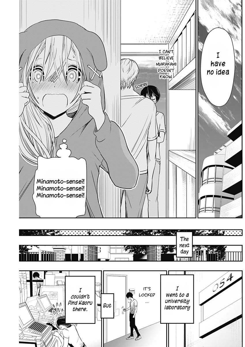 Minamoto-kun Monogatari Chapter 345 page 6 - Chapter 345: Empty