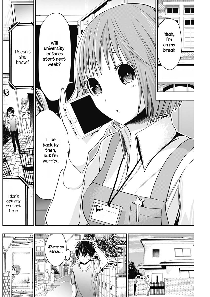 Minamoto-kun Monogatari Chapter 345 page 7 - Chapter 345: Empty
