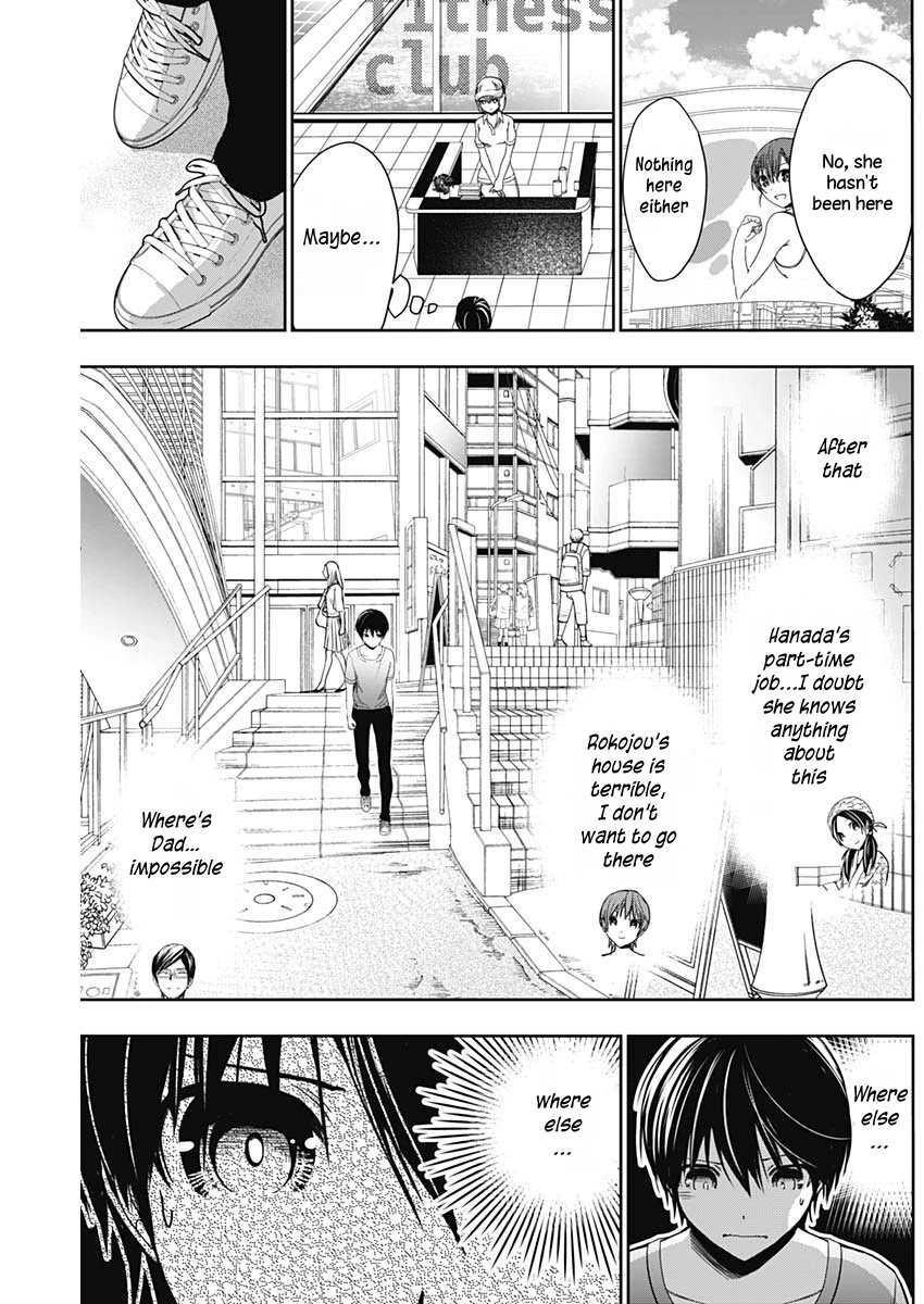 Minamoto-kun Monogatari Chapter 345 page 8 - Chapter 345: Empty