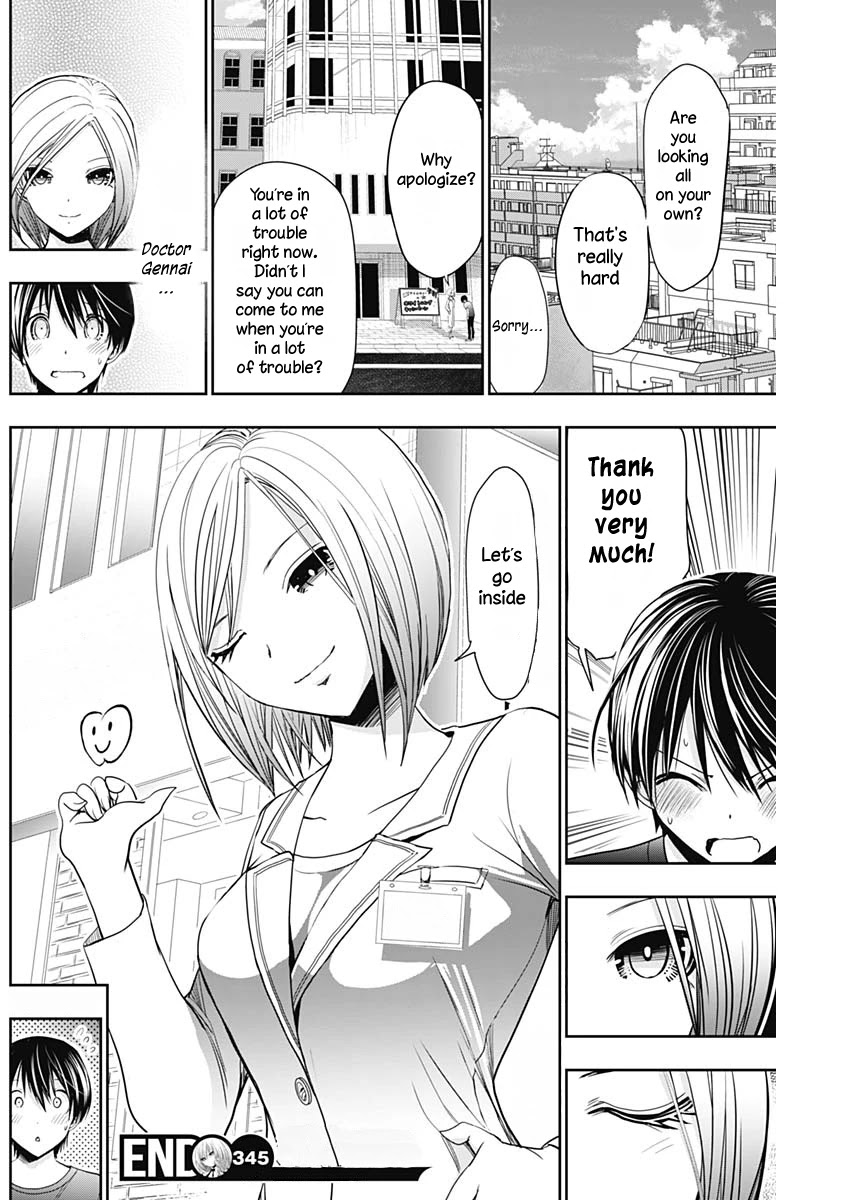 Minamoto-kun Monogatari Chapter 345 page 9 - Chapter 345: Empty