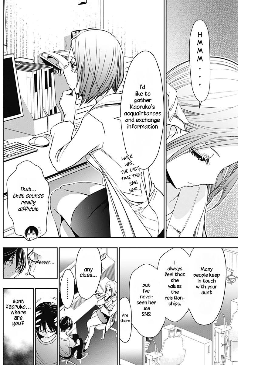 Minamoto-kun Monogatari Chapter 346 page 3 - Chapter 346: Conscience
