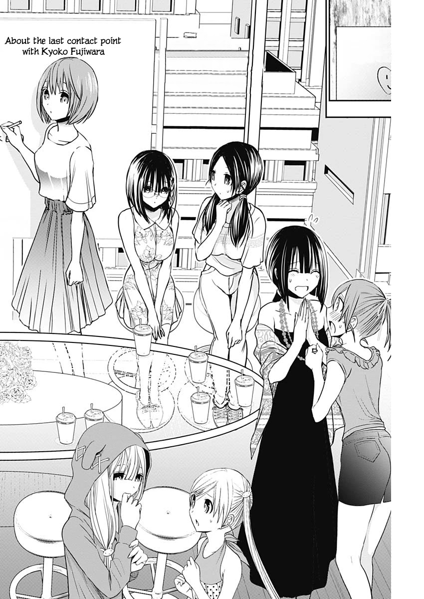 Minamoto-kun Monogatari Chapter 346 page 5 - Chapter 346: Conscience