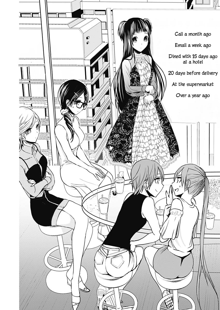 Minamoto-kun Monogatari Chapter 346 page 6 - Chapter 346: Conscience