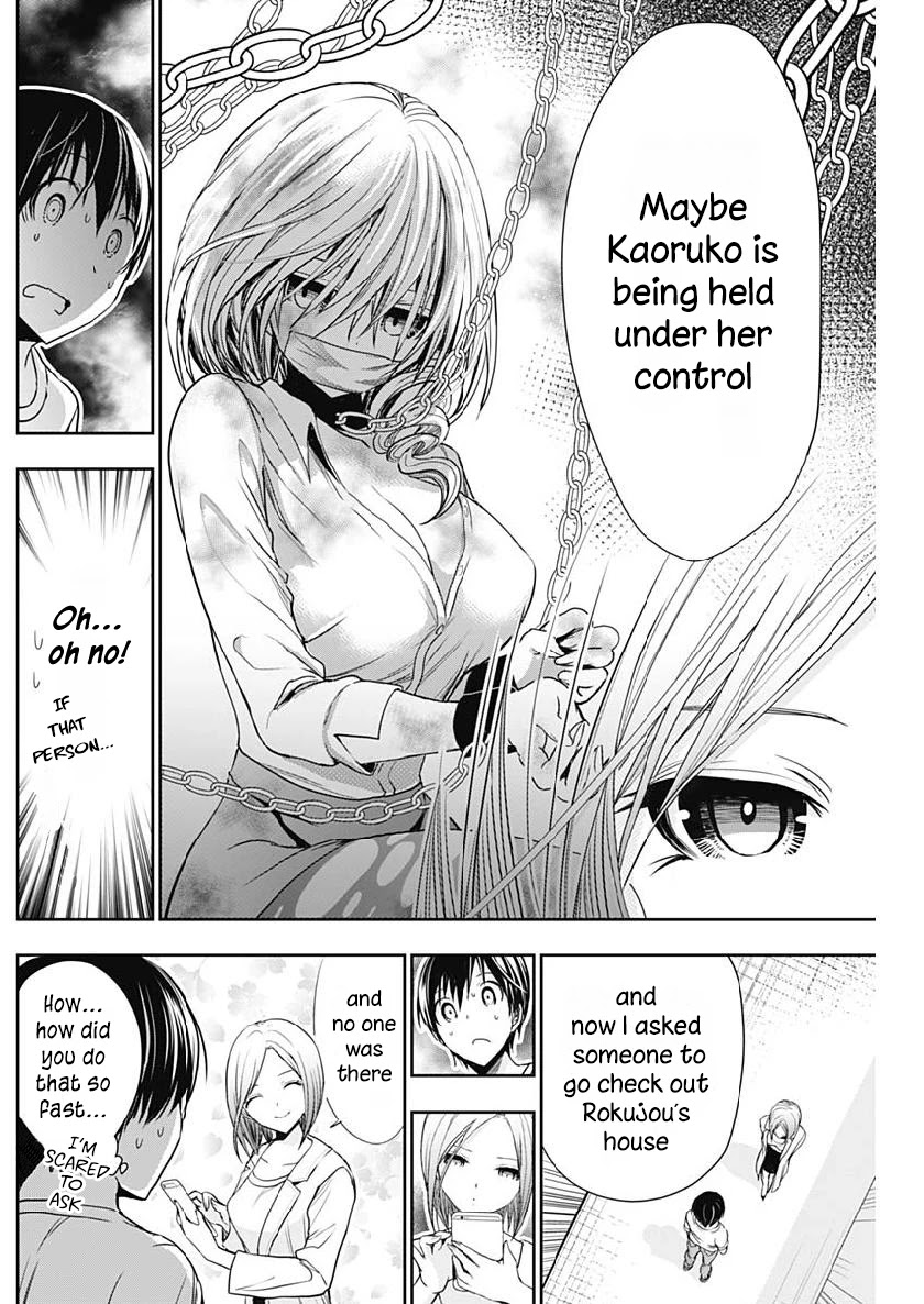 Minamoto-kun Monogatari Chapter 347 page 3 - Chapter 347: Why are you laughing?