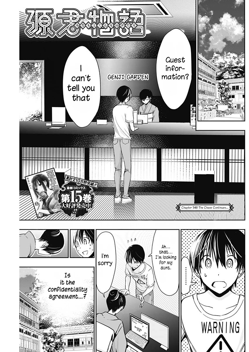 Minamoto-kun Monogatari Chapter 348 page 2 - Chapter 348: The Chase Continues...