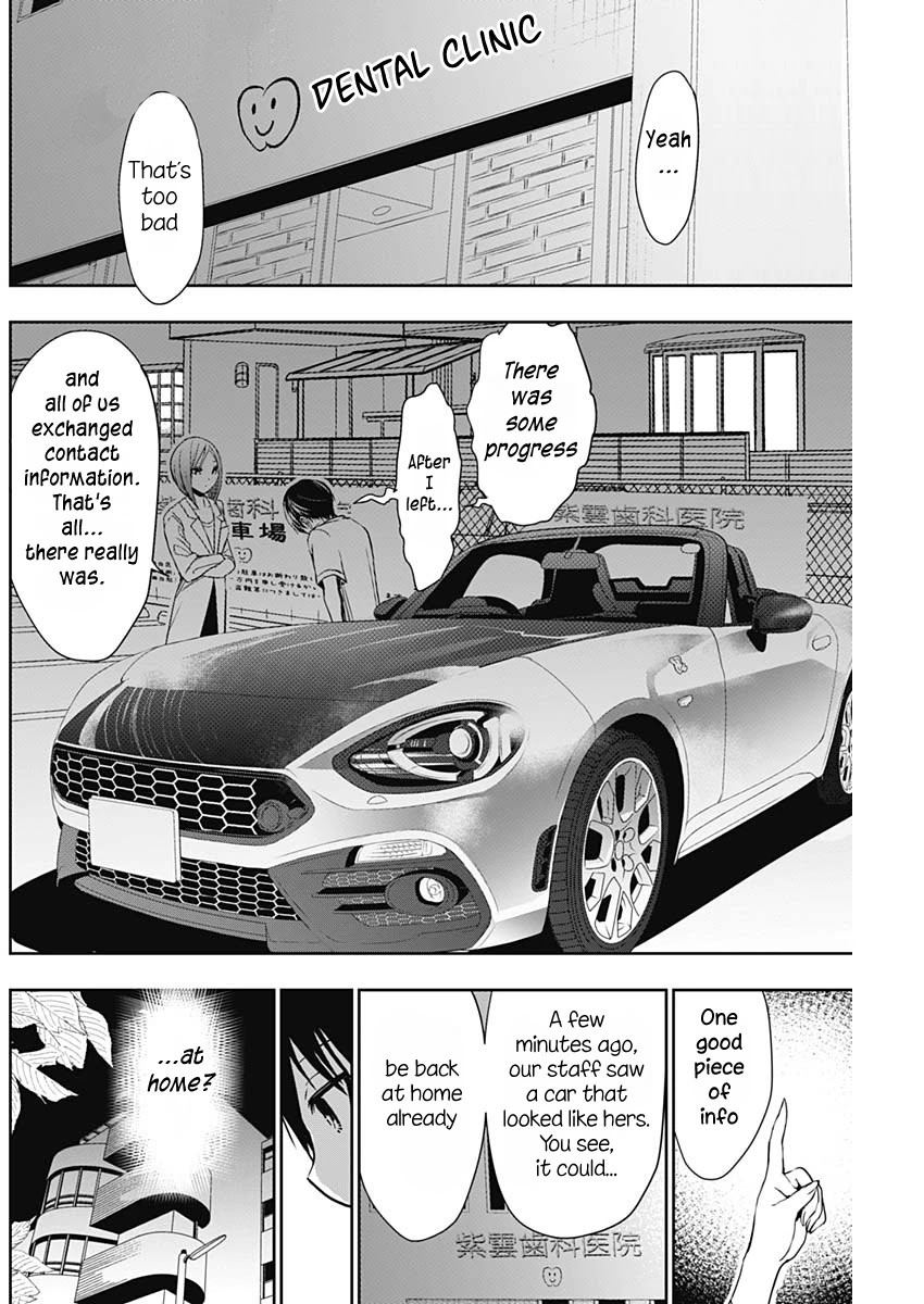 Minamoto-kun Monogatari Chapter 348 page 6 - Chapter 348: The Chase Continues...