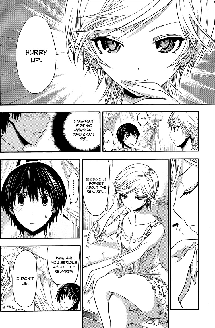 Minamoto-kun Monogatari Chapter 35 page 3 - Chapter 35: To strip or not to strip