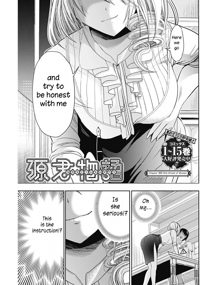 Minamoto-kun Monogatari Chapter 350 page 2 - Chapter 350: Still Afraid of Women