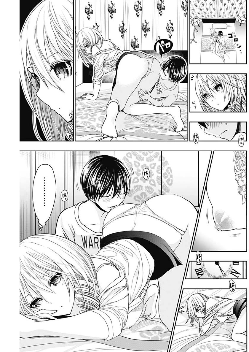 Minamoto-kun Monogatari Chapter 353 page 6 - Chapter 353: Don't You Think It'll End?