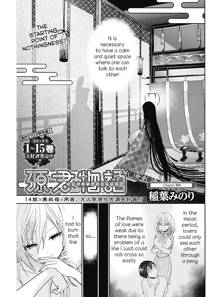 Minamoto-kun Monogatari Chapter 354 page 2 - Chapter 354: The starting point of nothingness?!
