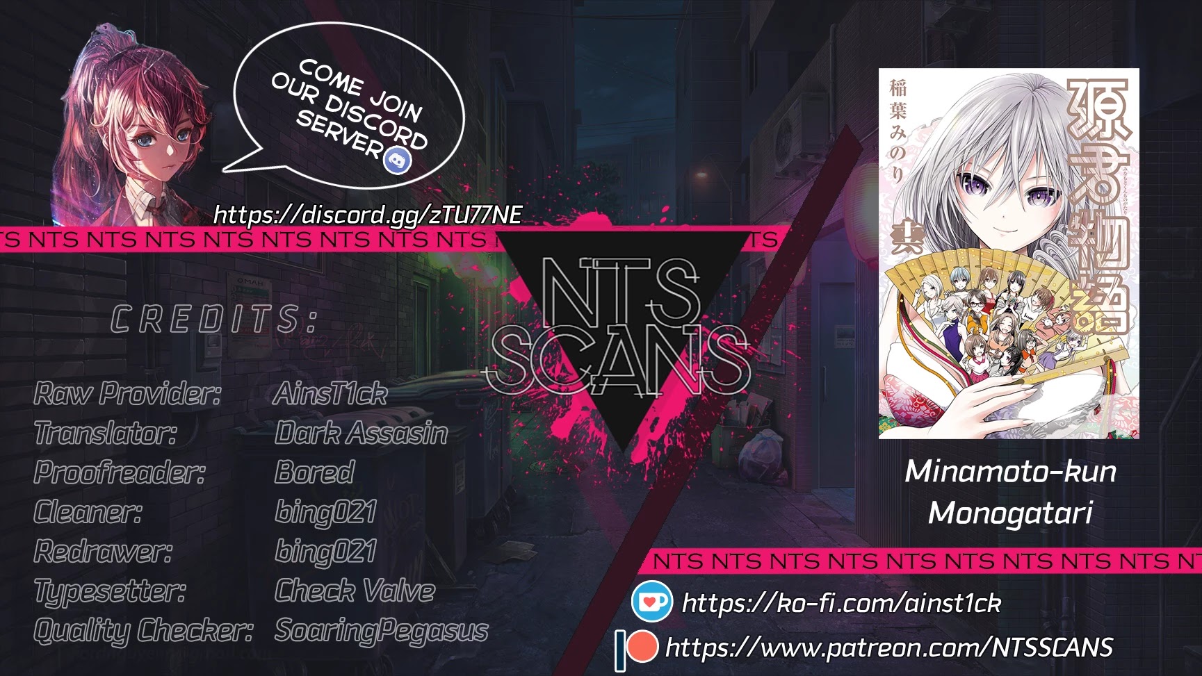 Minamoto-kun Monogatari Chapter 355 page 1 - Chapter 355