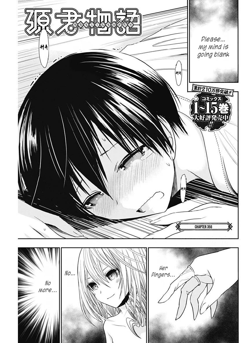 Minamoto-kun Monogatari Chapter 356 page 2 - Chapter 356