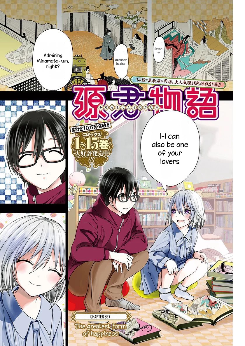 Minamoto-kun Monogatari Chapter 357 page 2 - Chapter 357: The Greatest Form of Happiness