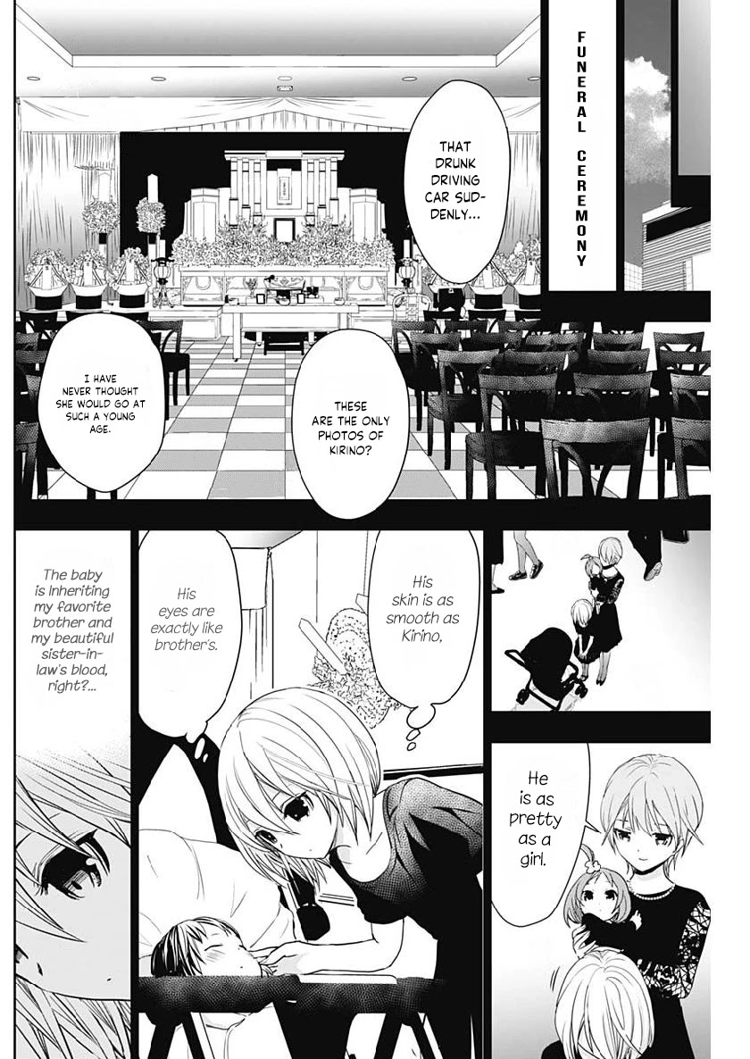 Minamoto-kun Monogatari Chapter 357 page 4 - Chapter 357: The Greatest Form of Happiness