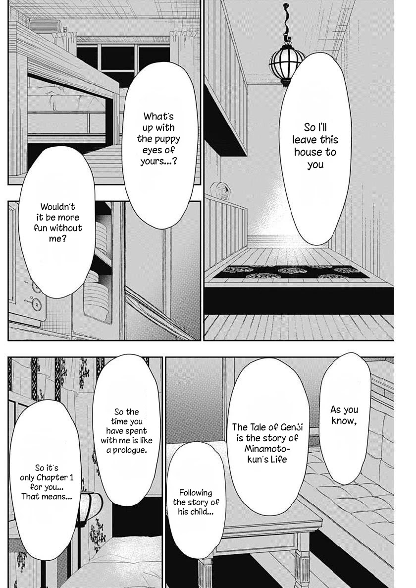 Minamoto-kun Monogatari Chapter 357 page 8 - Chapter 357: The Greatest Form of Happiness